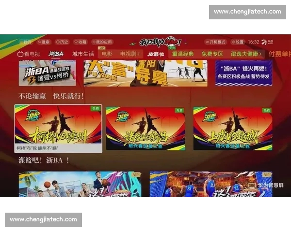 高清篮球赛事直播APP免费下载随时掌握赛场精彩瞬间实时观看体验 - 副本 - 副本 (21) - 副本 - 副本